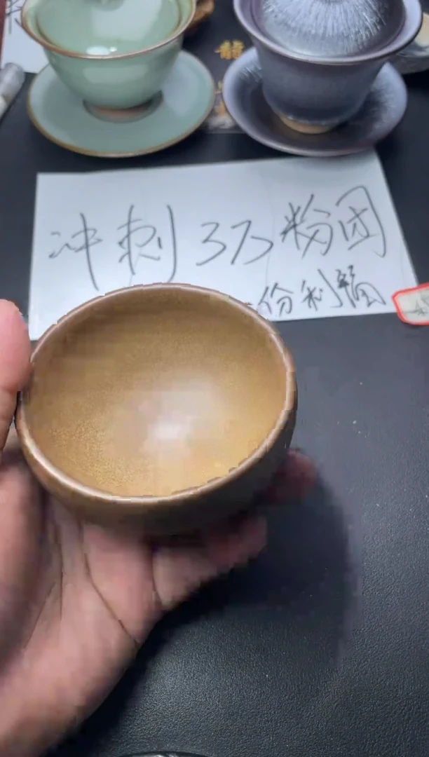 茶盏105（叶紫建盏