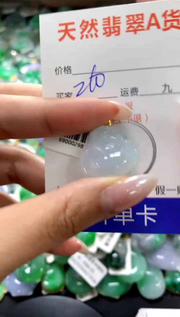 颈饰18K金镶嵌翡翠1111111111111111