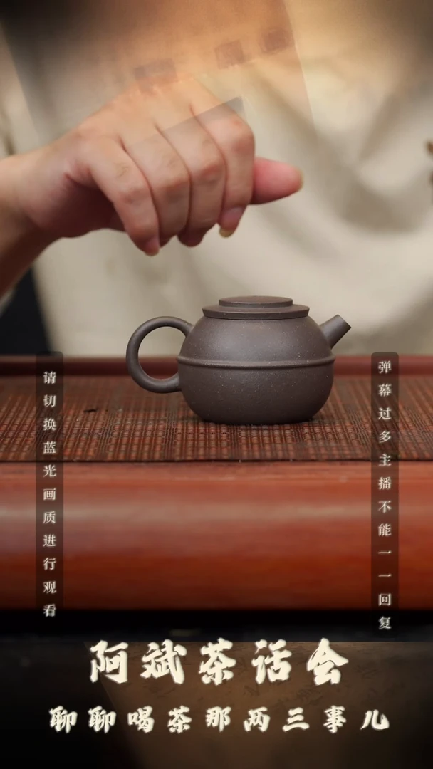 茶壶紫砂11空山造器紫砂   MHSF   巨轮
