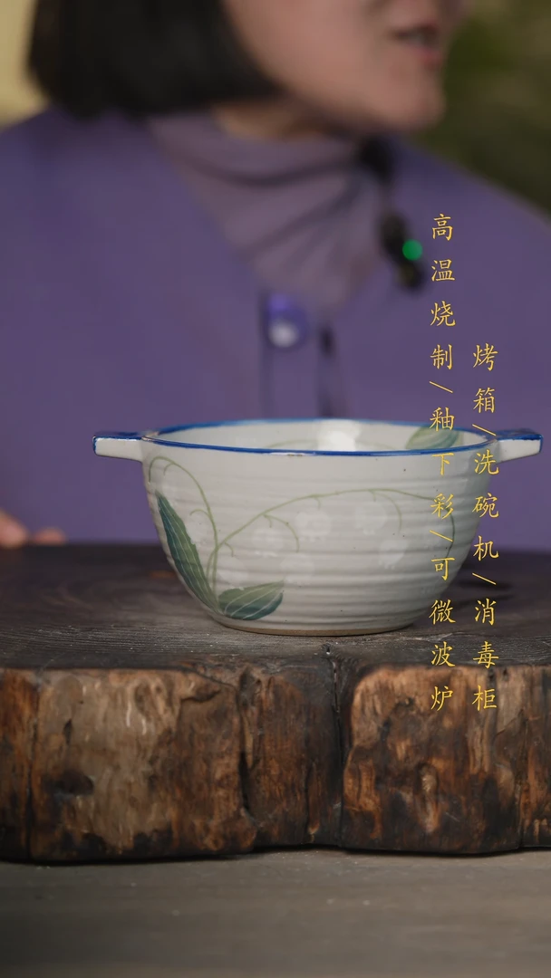 【闪购商品】碗景德镇高温釉下彩可微波烤箱洗碗机