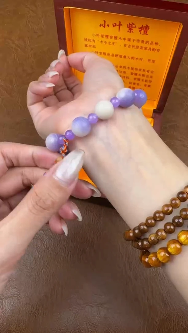 墨韵阁文玩菩提链接-@@sp073