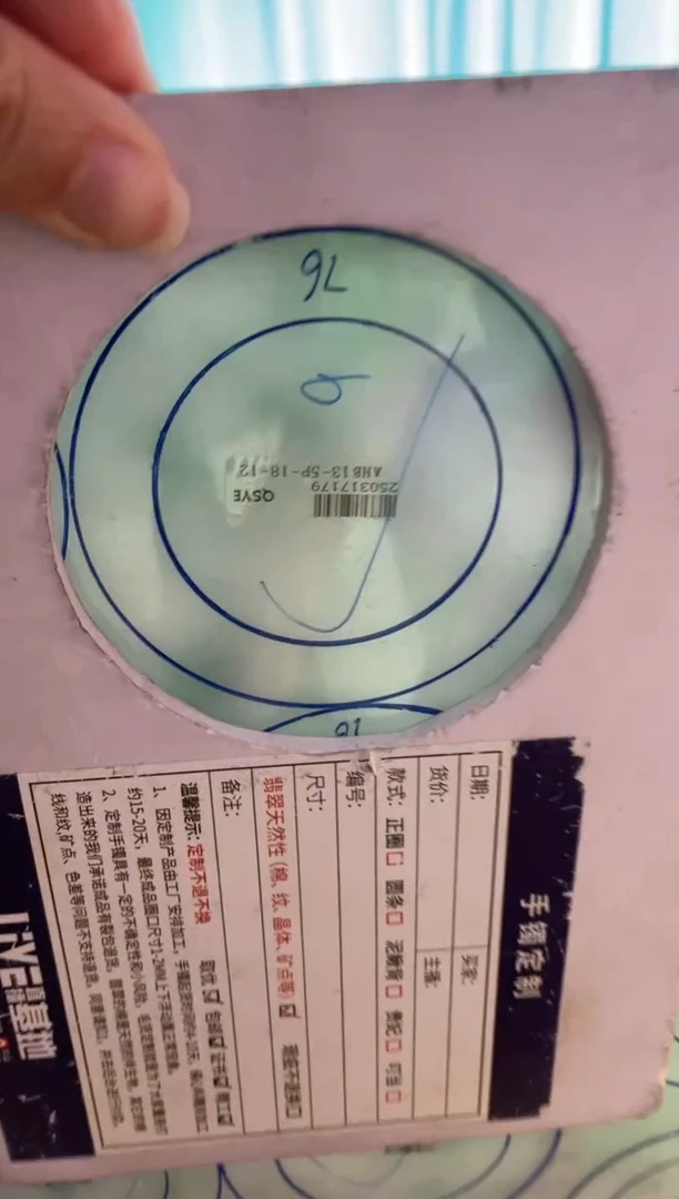 定制翡翠手镯未镶嵌俩***麻定制手镯ADL3/DZS