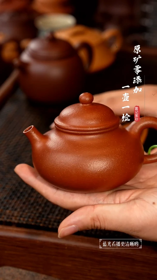 茶壶紫砂原矿零添加红降坡容天