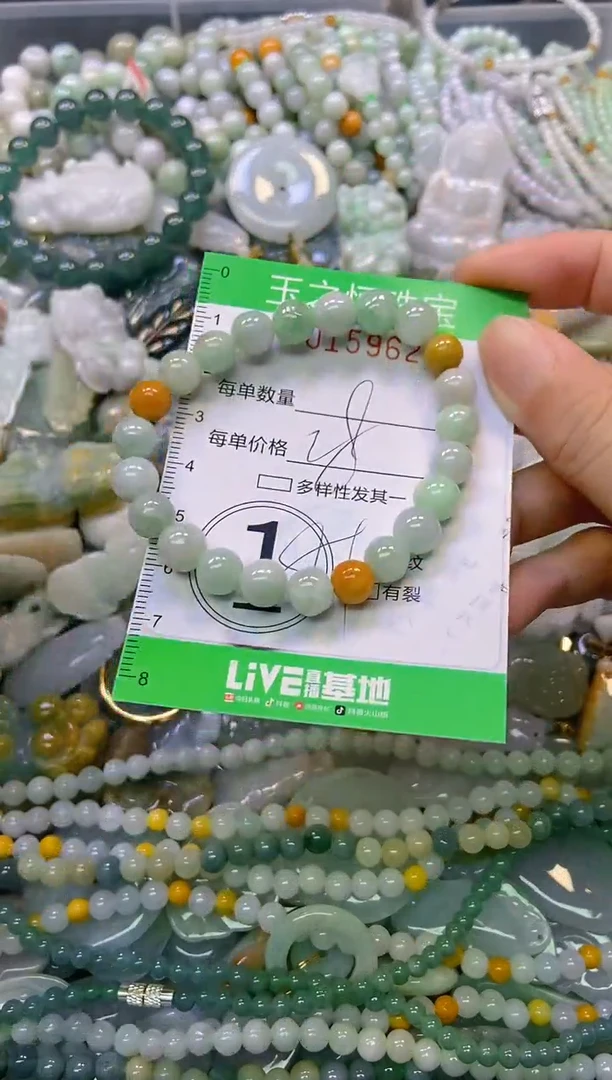 颈饰未镶嵌翡翠闪购0159626
