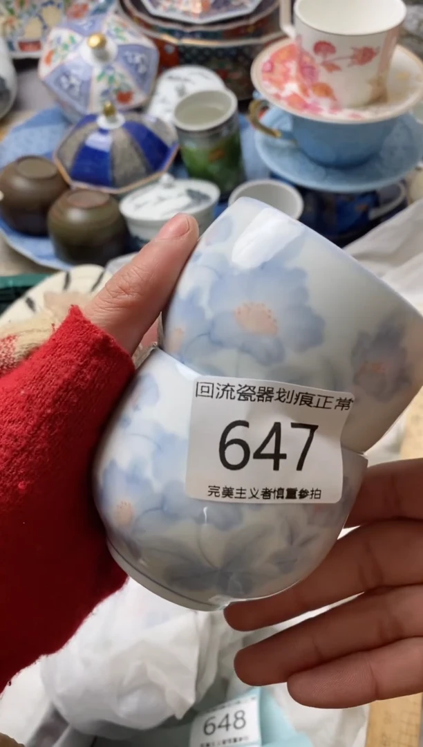 【闪购商品】瓷片亲开播了有时间来凑凑单