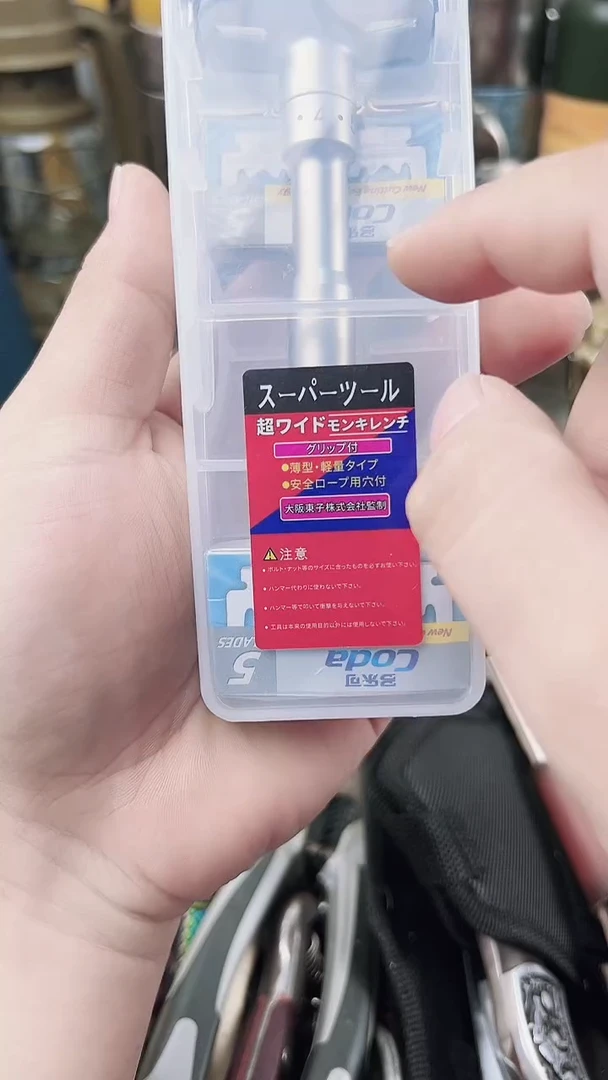 瓷片东京很热杂货正品保证