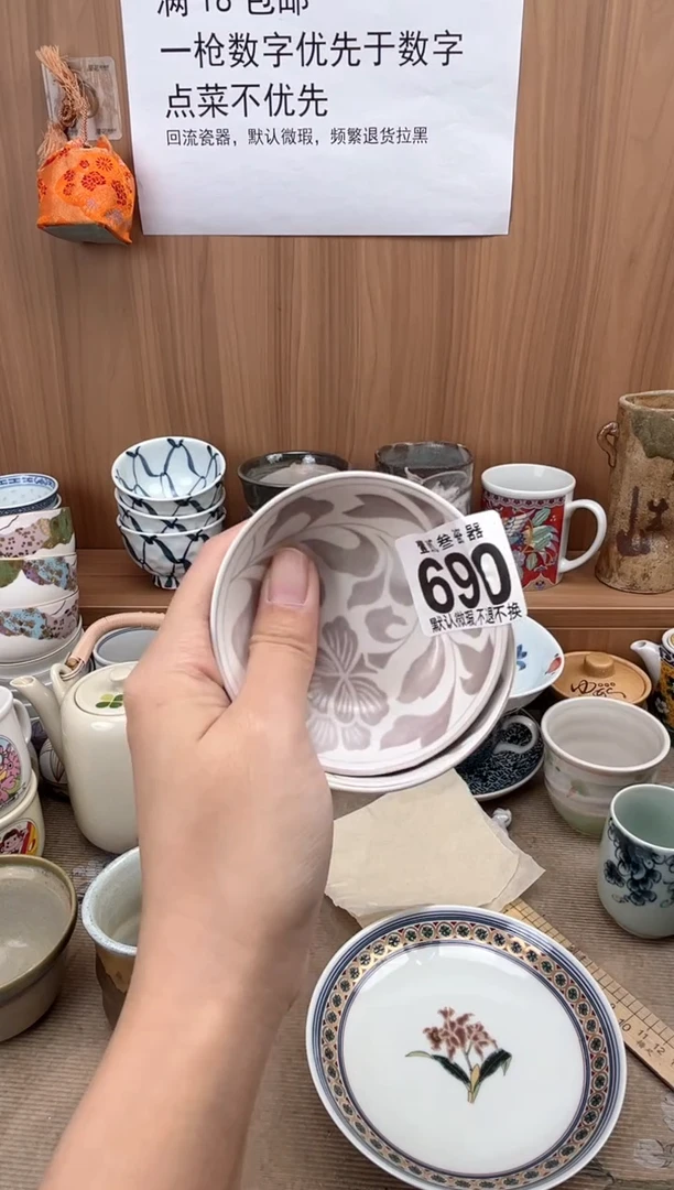 小****子瓷器瓷器瓷器瓷器