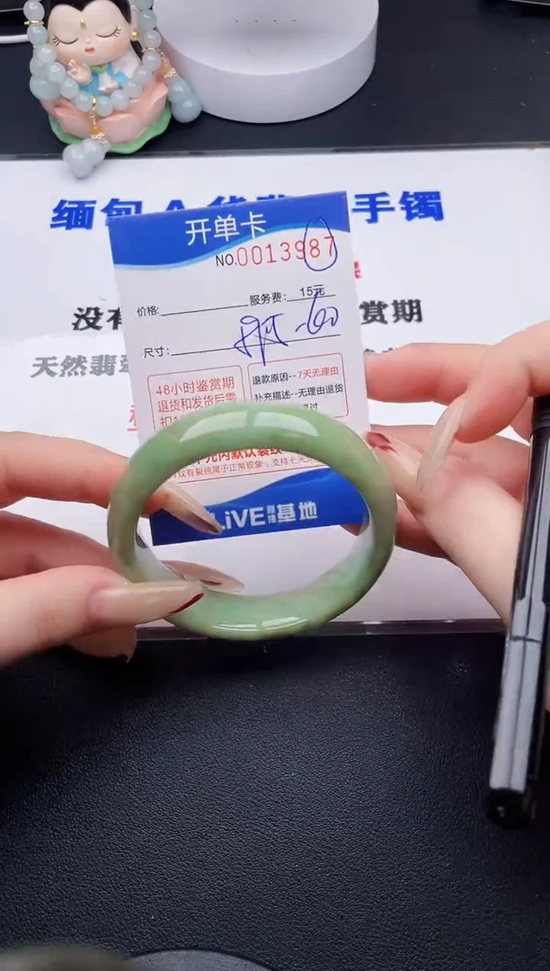 翡翠手镯未镶嵌87拍哪个图片就是发哪个1