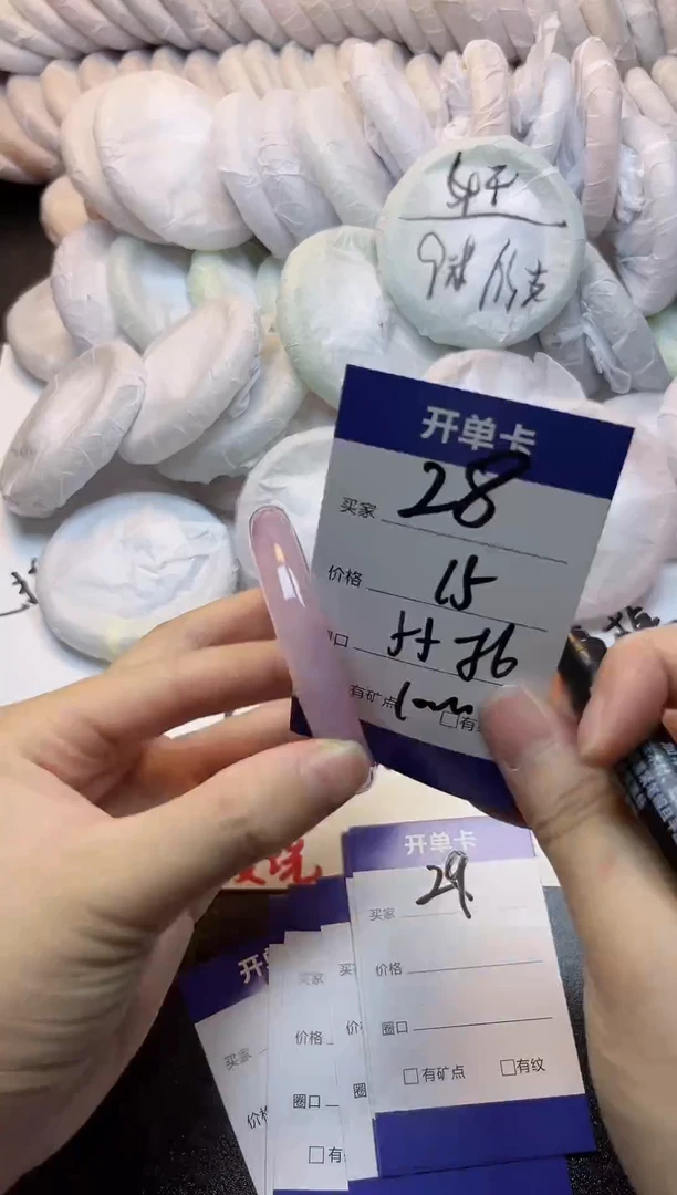 手镯玛瑙/玉髓未镶嵌28