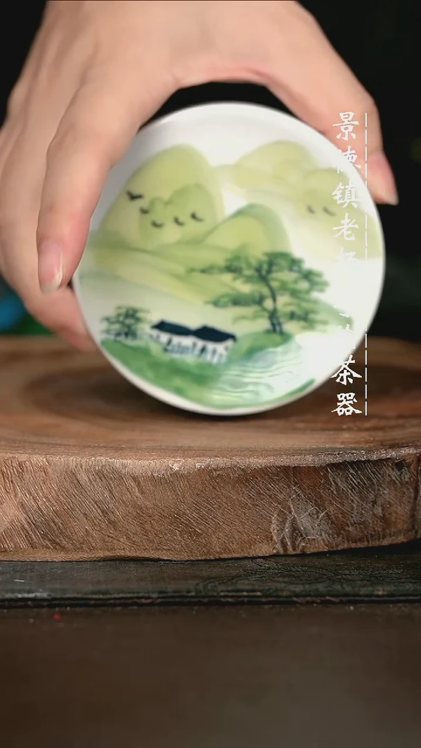 微瑕福利手绘高温现代瓷 气  绿水家乡盖置9cm