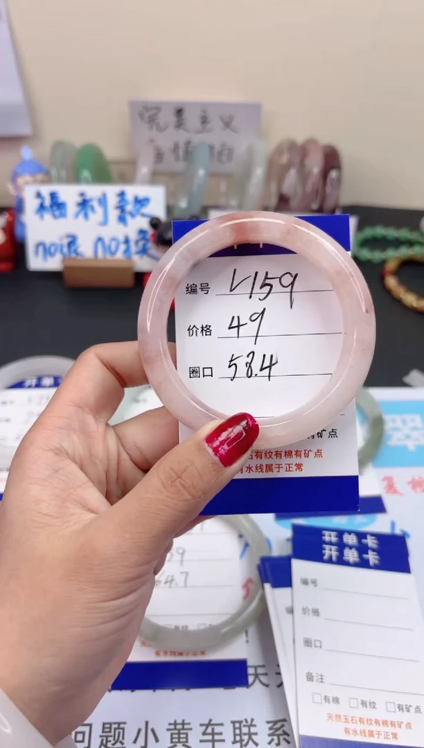 【闪购商品】石英质玉手镯未镶嵌v159
