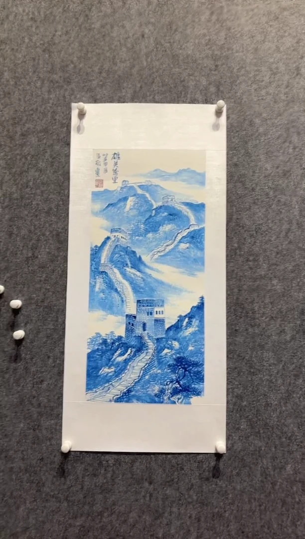 【闪购商品】绘画张敬老师国画山水2平尺