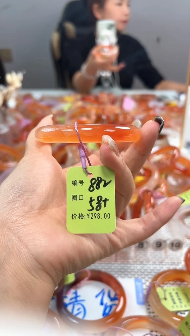 手镯玛瑙/玉髓未镶嵌娟882