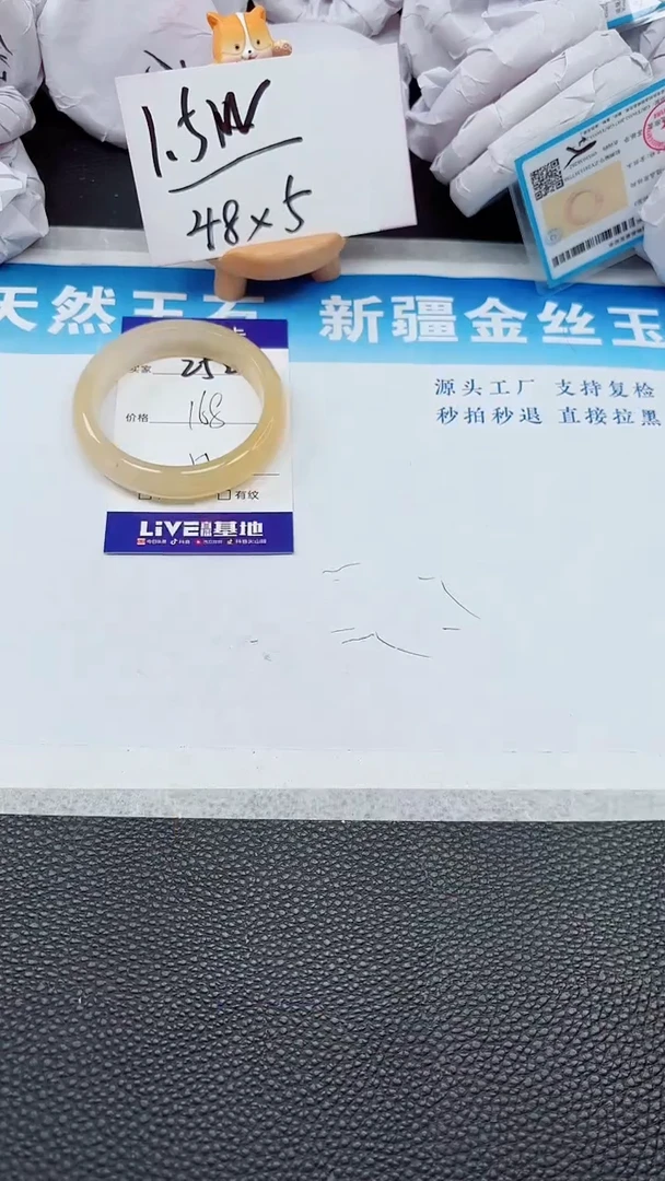 【闪购商品】石英质玉手镯未镶嵌252