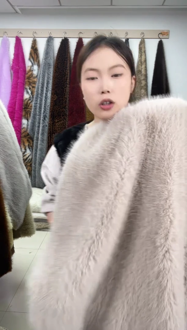 狐狸毛A105尺寸1.8*1