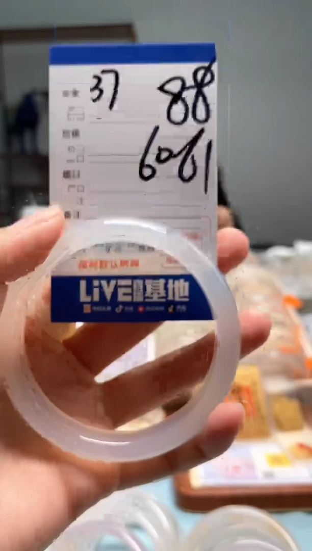 【闪购商品】玛瑙/玉髓手镯未镶嵌37
