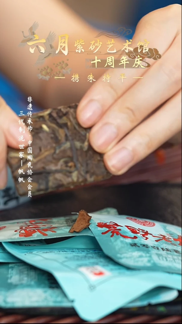 茶壶紫砂六月茶器甄选紫砂壶