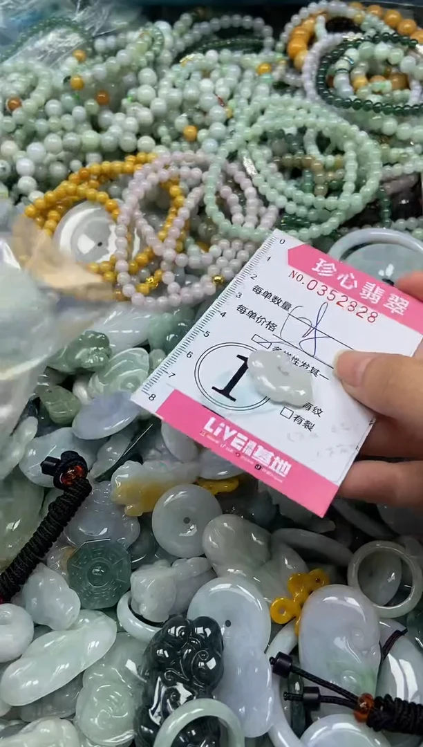 颈饰未镶嵌翡翠闪购0352828