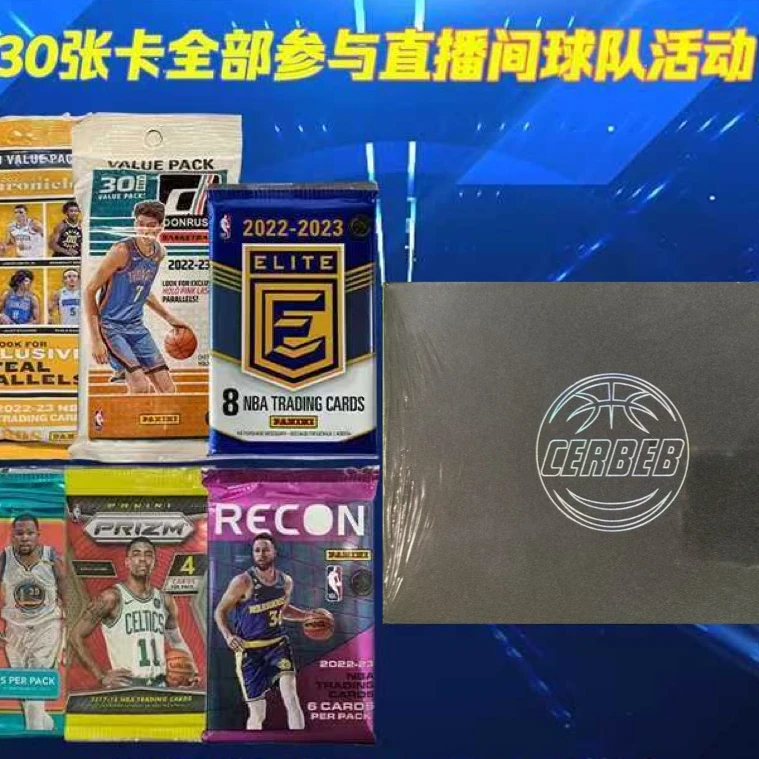 代拆 球星卡牌盲盒 比心兔 原包盒（未成年人禁止下单）纸质 福娃1.