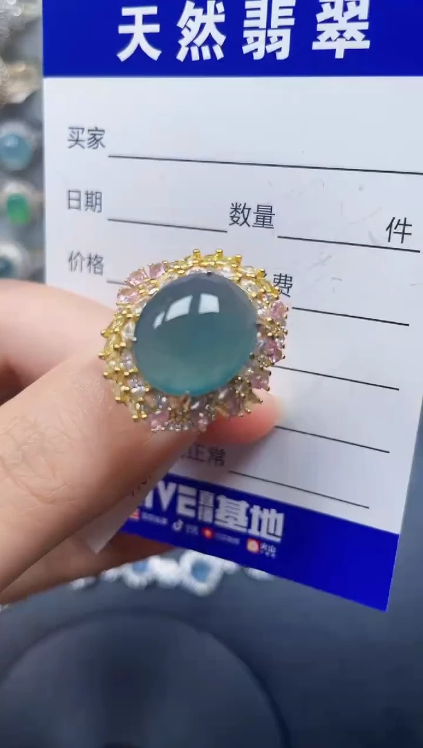 银S925镶嵌戒指翡翠63