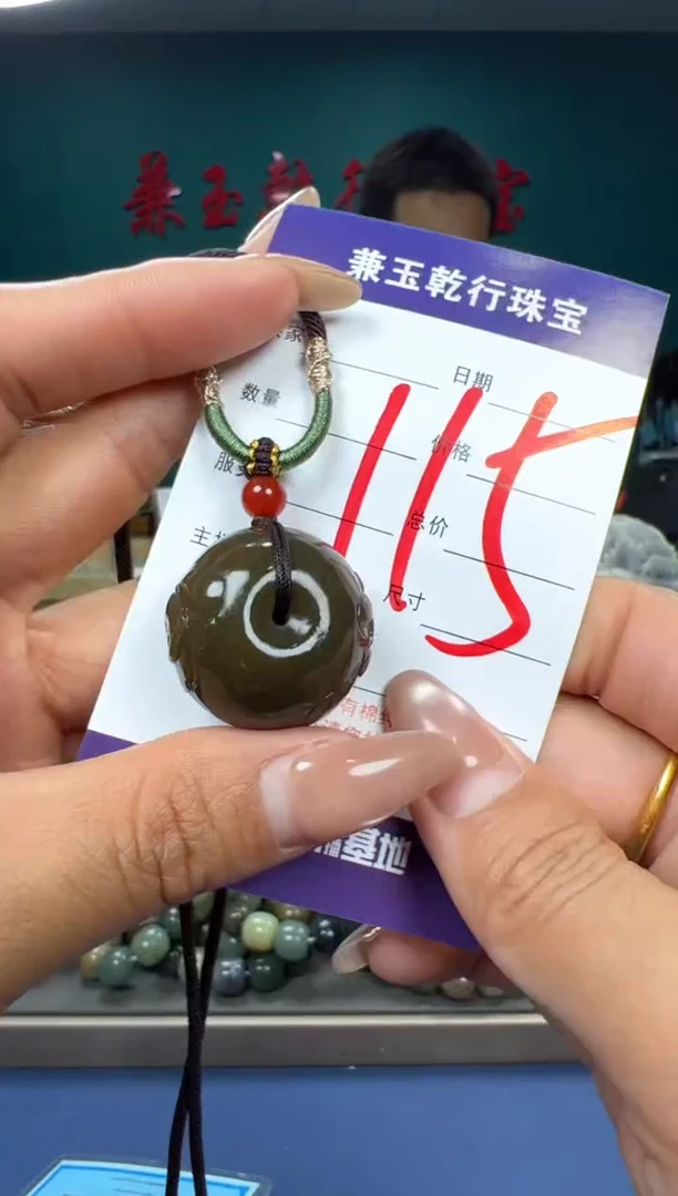 【闪购商品】和田玉颈饰未镶嵌和田玉