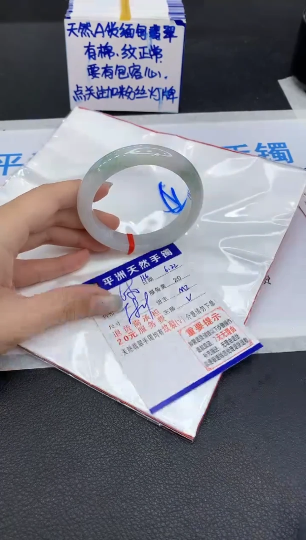 翡翠手镯未镶嵌1