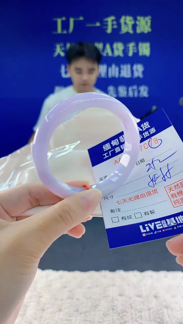 未镶嵌手镯翡翠78
