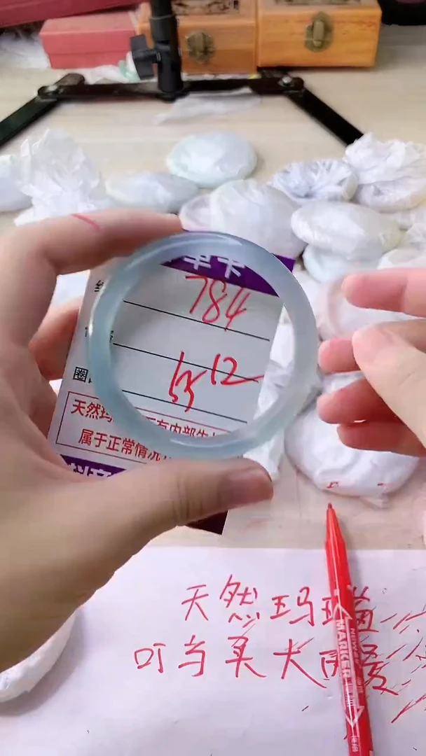 手镯玛瑙/玉髓未镶嵌784