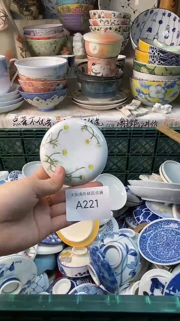 瓷片又*蓝感谢您一直以来的支持2