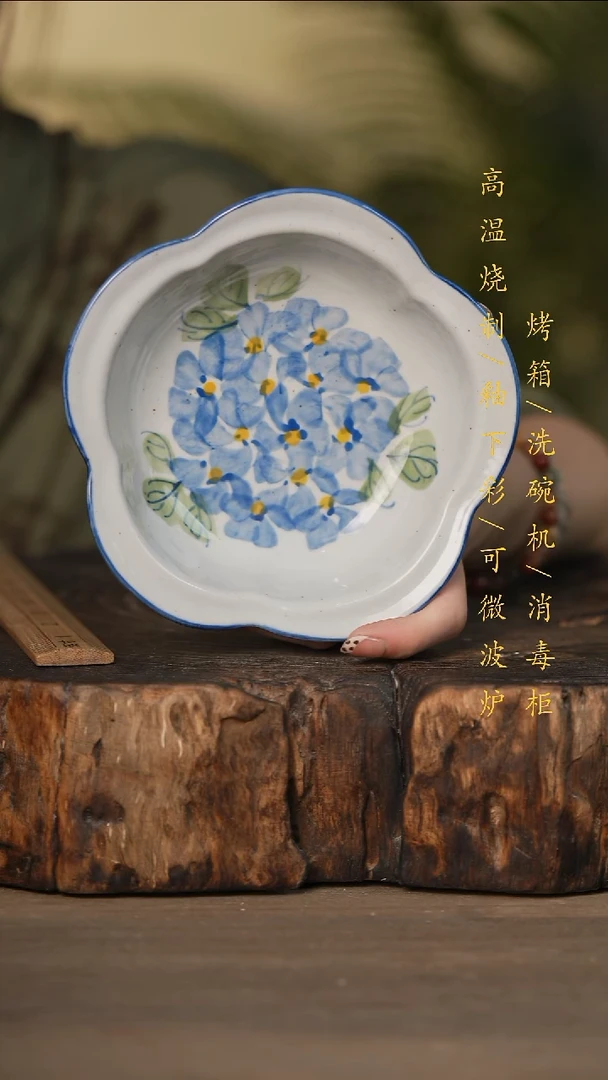 瓷片景德镇高温釉下彩可微波烤箱洗碗机