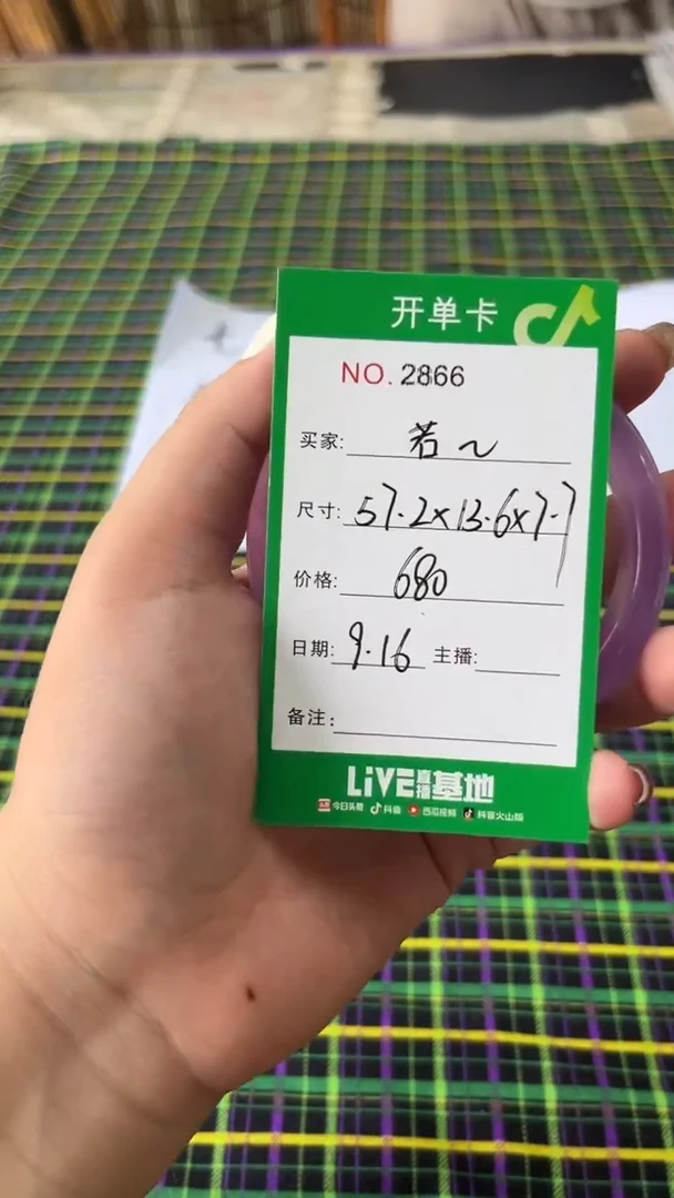 非金属珐琅若*子玉见手镯甄选