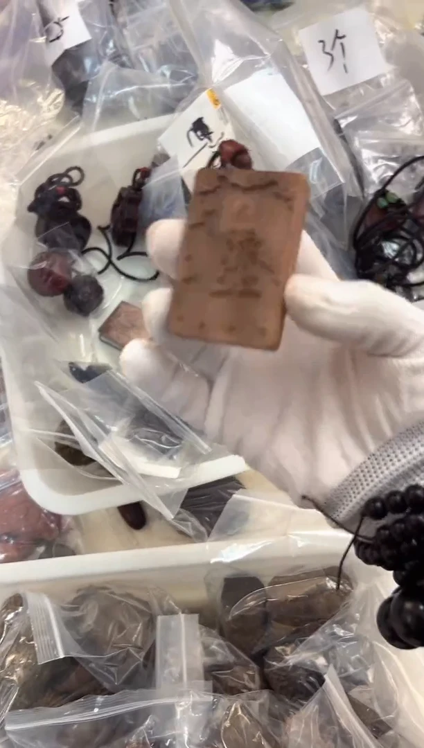 【闪购商品】枣木孤品枣木牌子挂件可做挂件