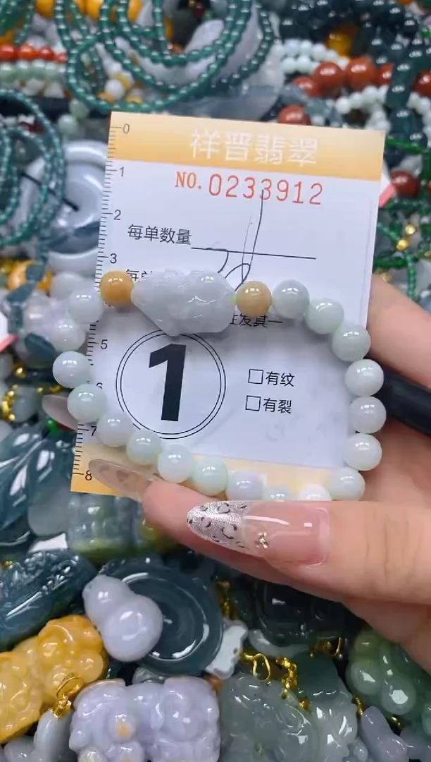 颈饰未镶嵌翡翠闪购0233912
