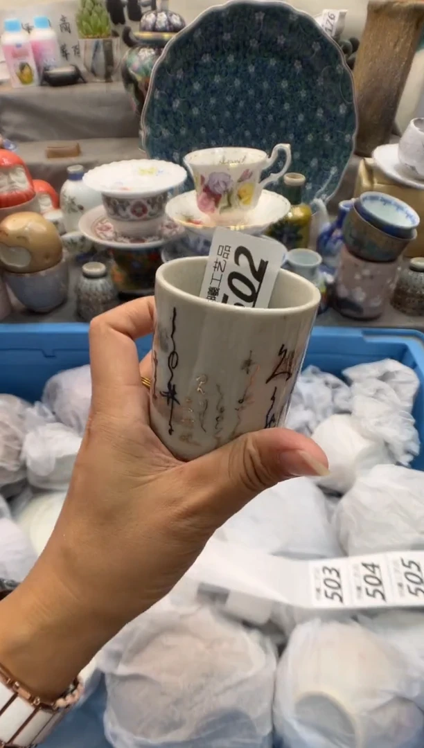 瓷片B****s502