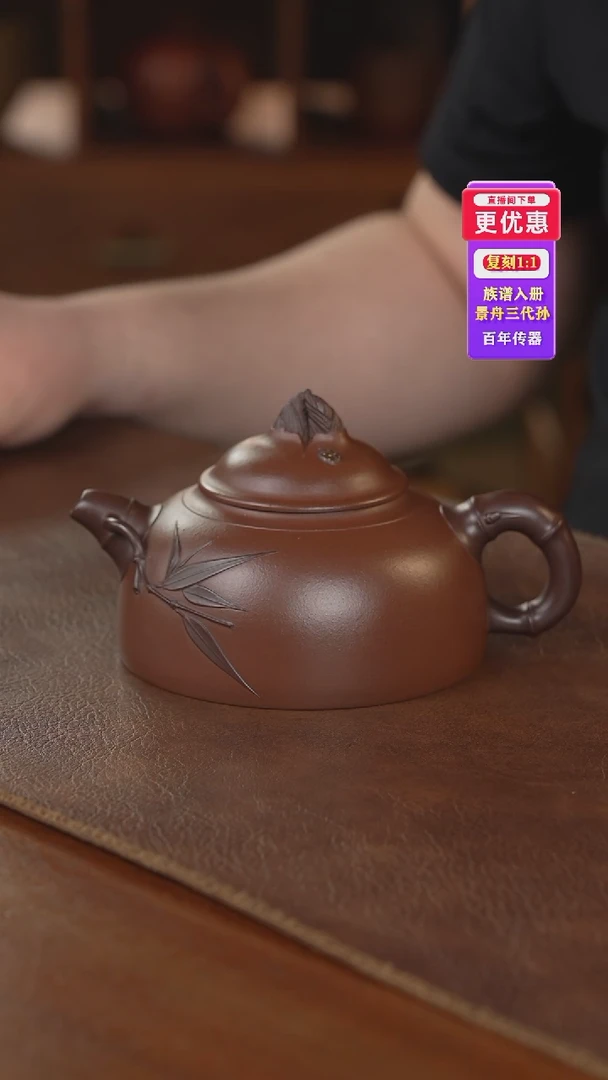 茶壶紫砂紫砂壶紫砂壶