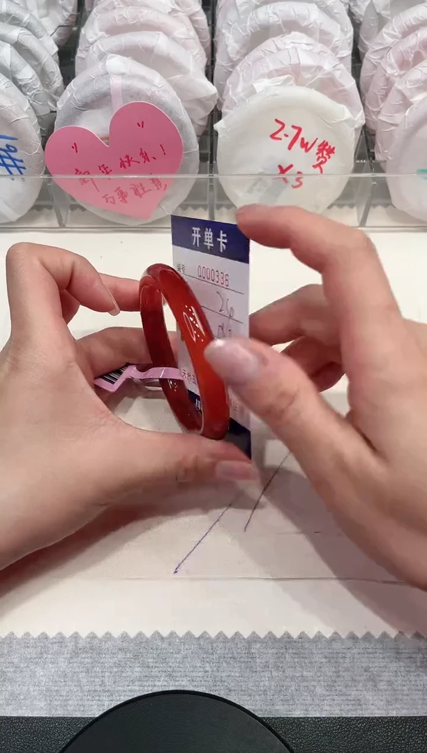 【闪购商品】玛瑙/玉髓手镯未镶嵌336