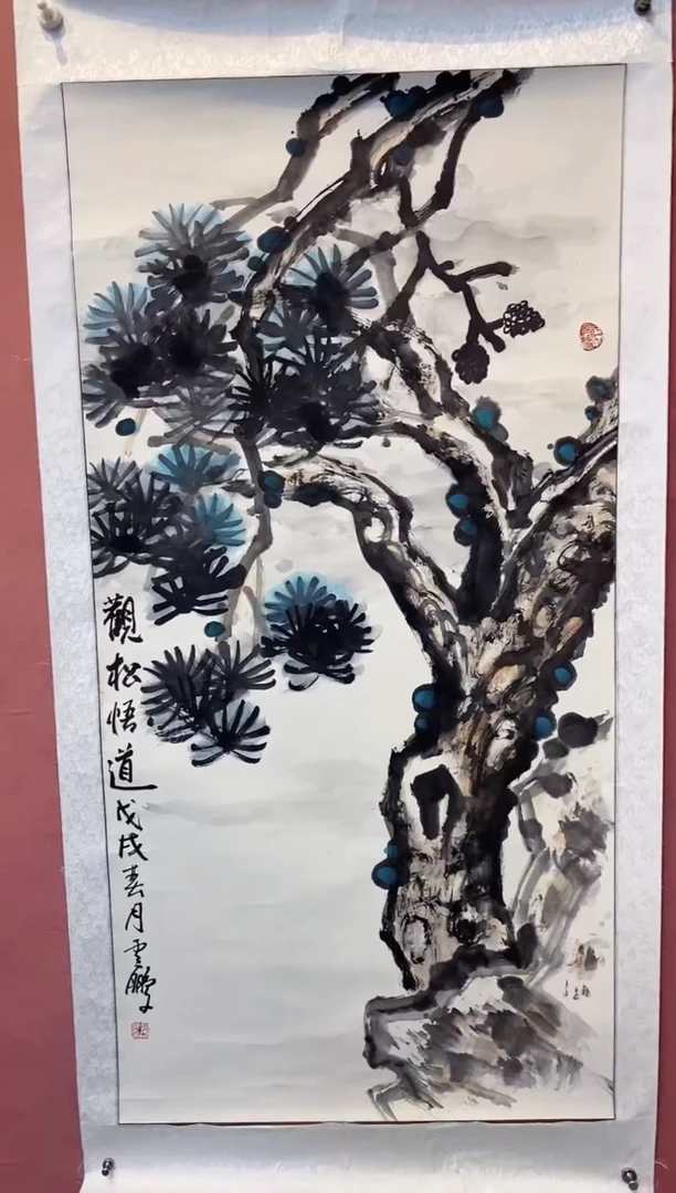 书法老师作品分享