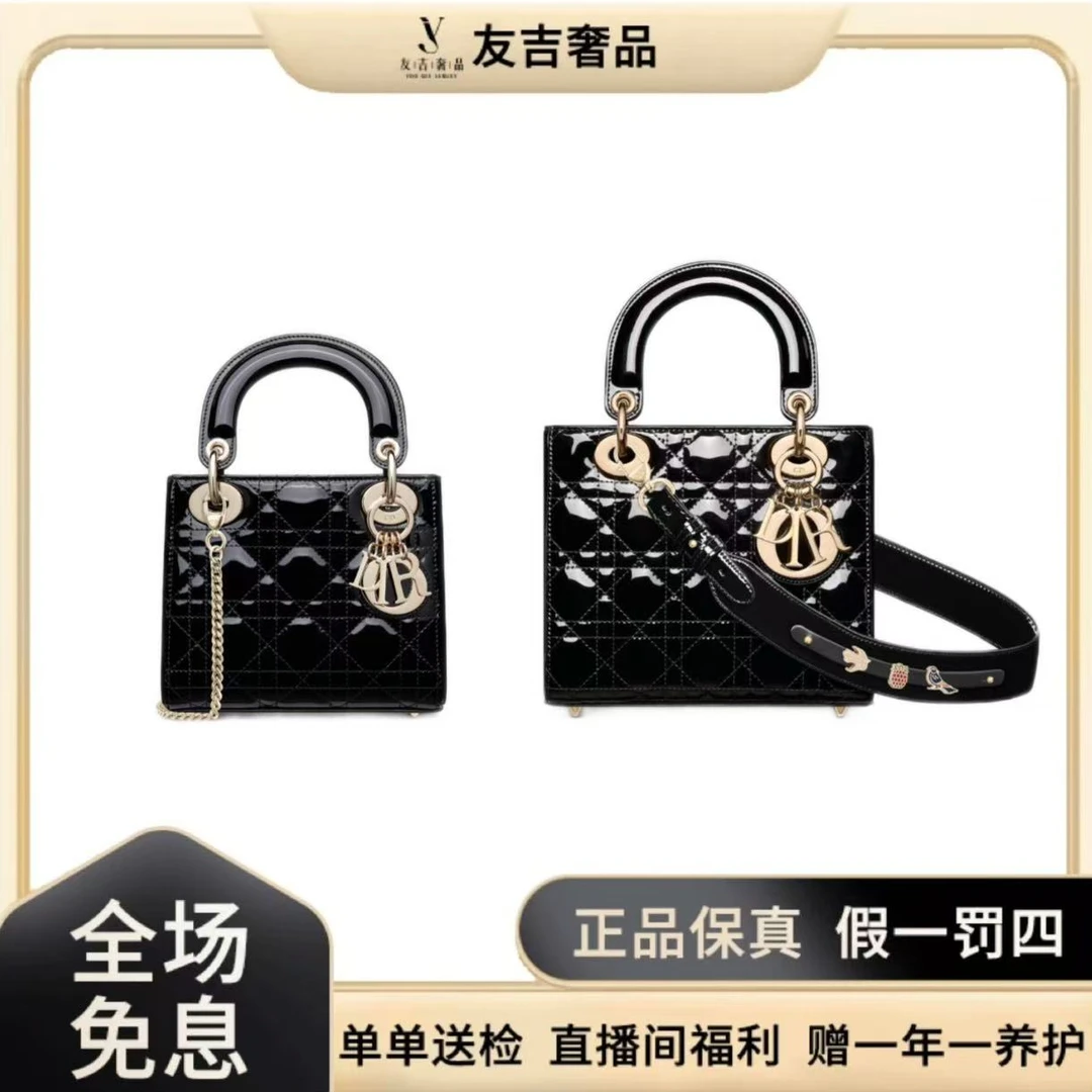 未使用 DIOR/迪奥 黑金漆皮戴妃 三格/四格 斜挎包【直】