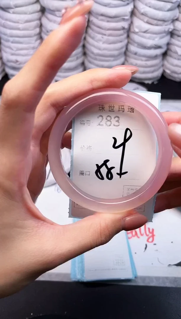 手镯玛瑙/玉髓未镶嵌283