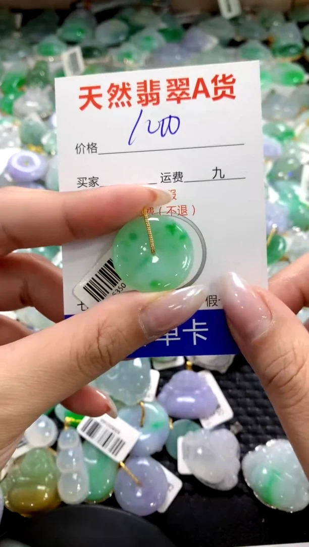 颈饰18K金镶嵌翡翠1111111111111111