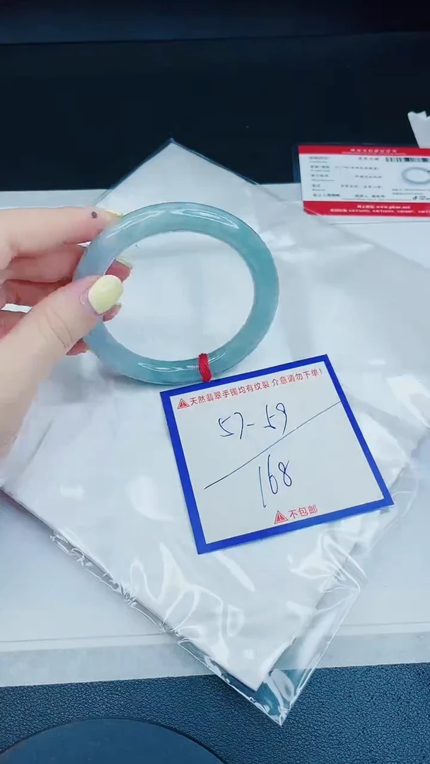 未镶嵌手镯翡翠我