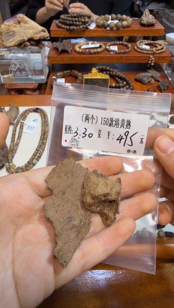 2个）150款港黄熟 3.30克