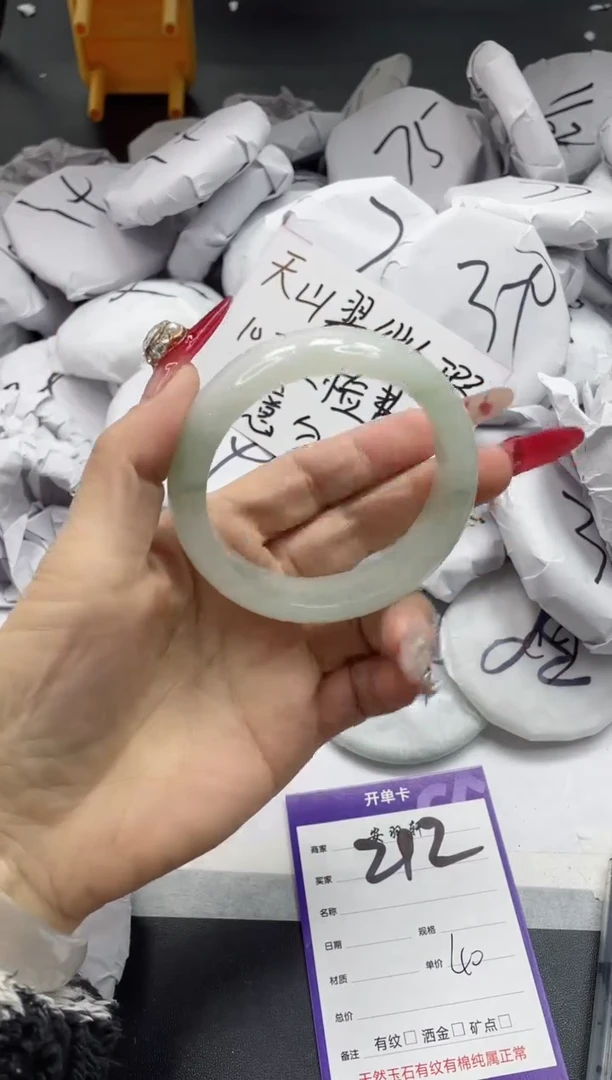 【闪购商品】石英质玉手镯未镶嵌212