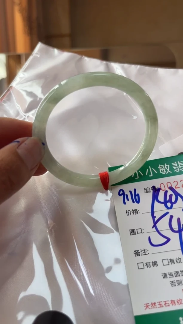 未镶嵌手镯翡翠A货手镯