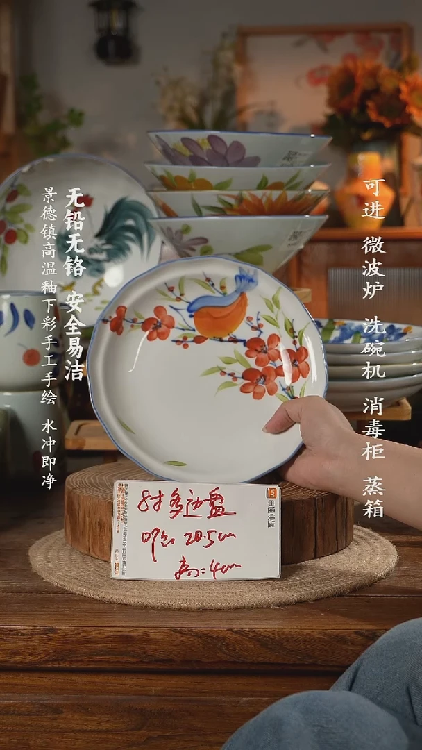 瓷景德镇高温瓷釉下彩手绘陶瓷