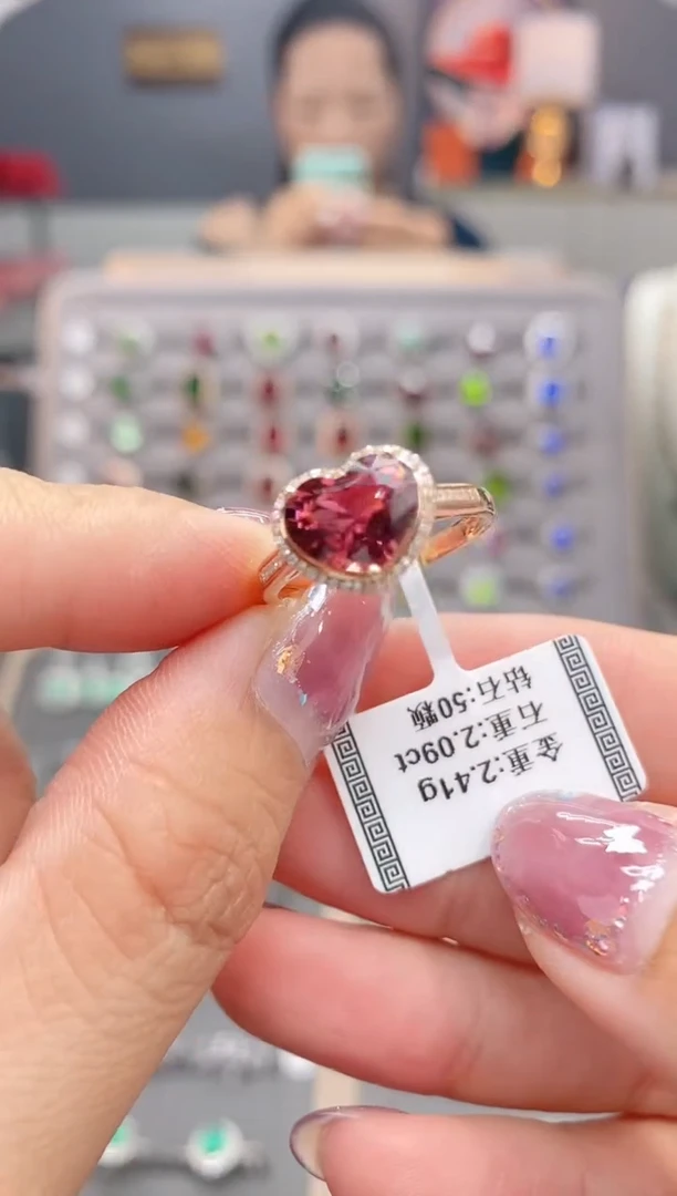 碧玺戒指18K金镶嵌2.09