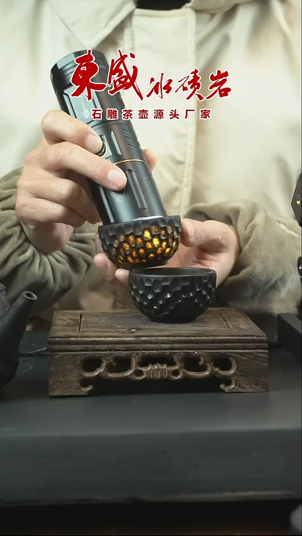 【闪购商品】东盛冰碛岩茶具新年福利一对涌泉杯45cc