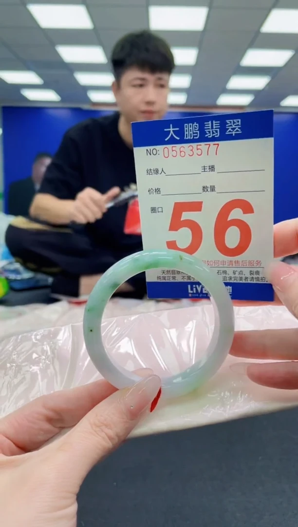 未镶嵌手镯翡翠AAAAAAAAAAAAAAAAAA