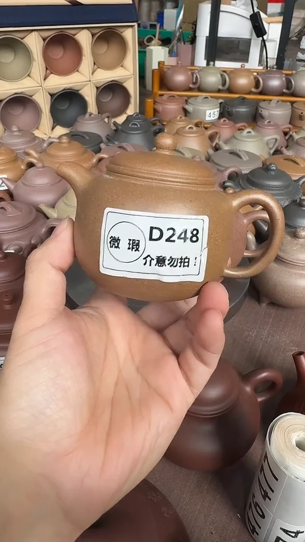 茶壶紫砂大*河微瑕D248五色砂匏尊黄色