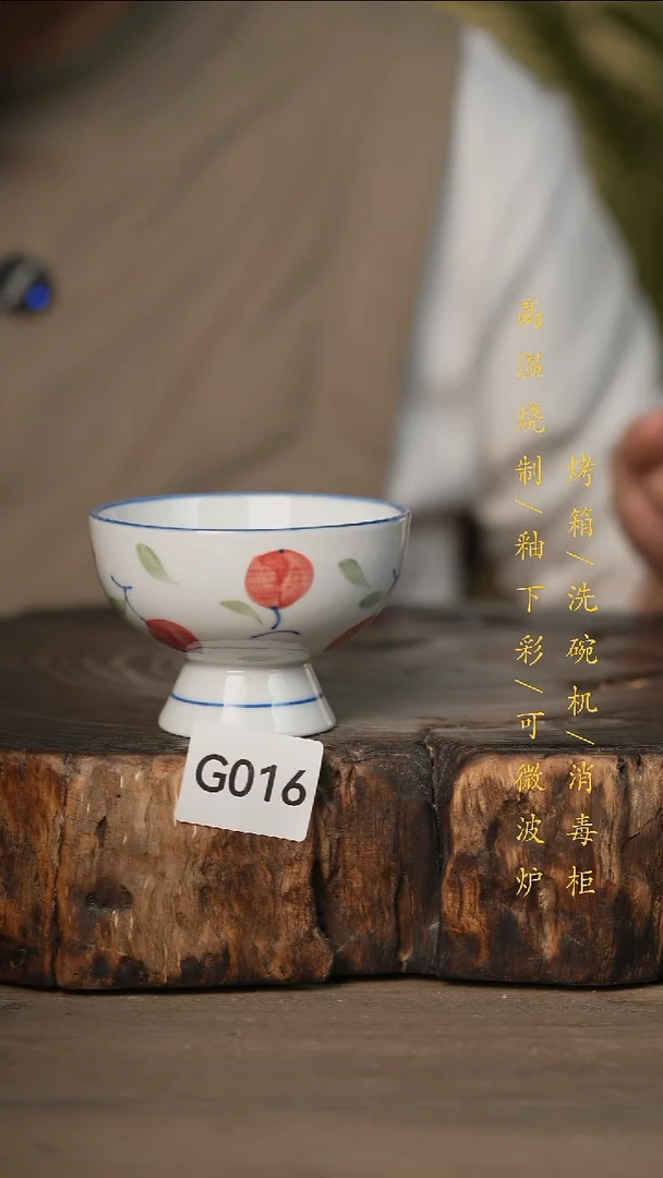 瓷片景德镇高温釉下彩可微波烤箱洗碗机016